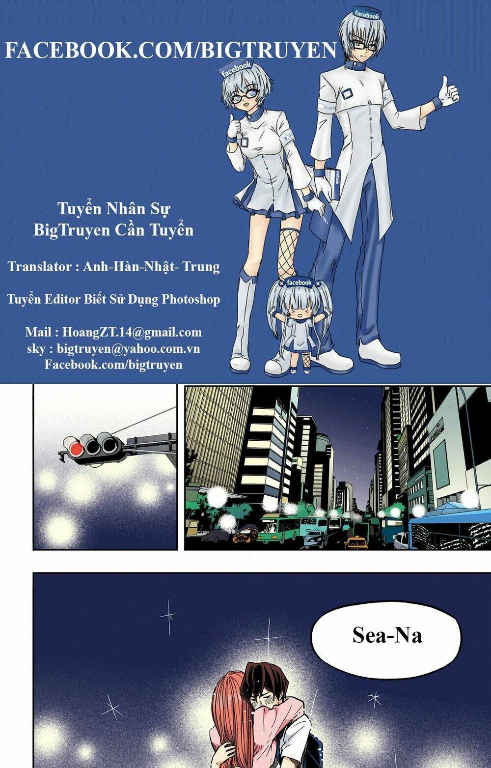 skill of lure - nghệ thuật quyến rũ chapter 31 2