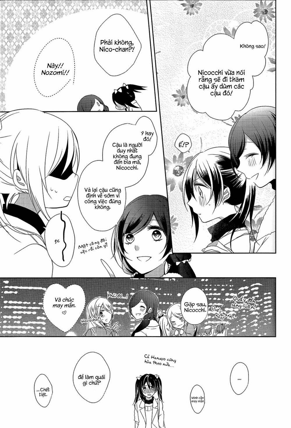 love live! dj – nicomaki medical check chapter 0 6