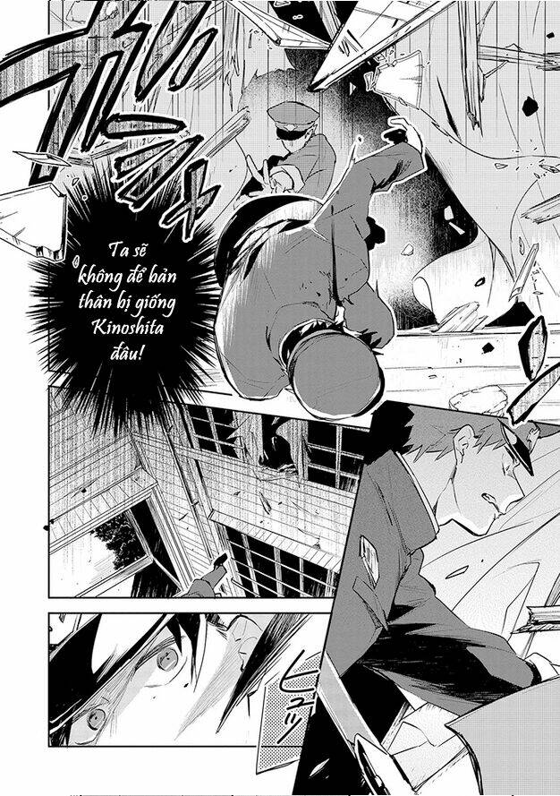 gokuto jihen chapter 10 14