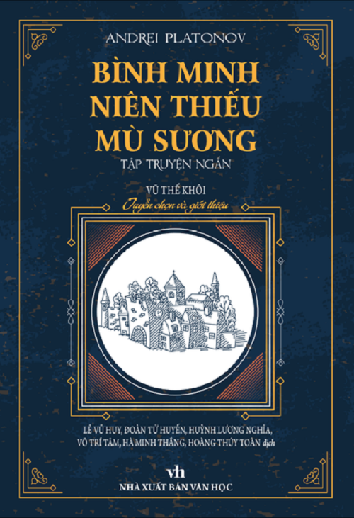 Bình minh niên thiếu mù sương