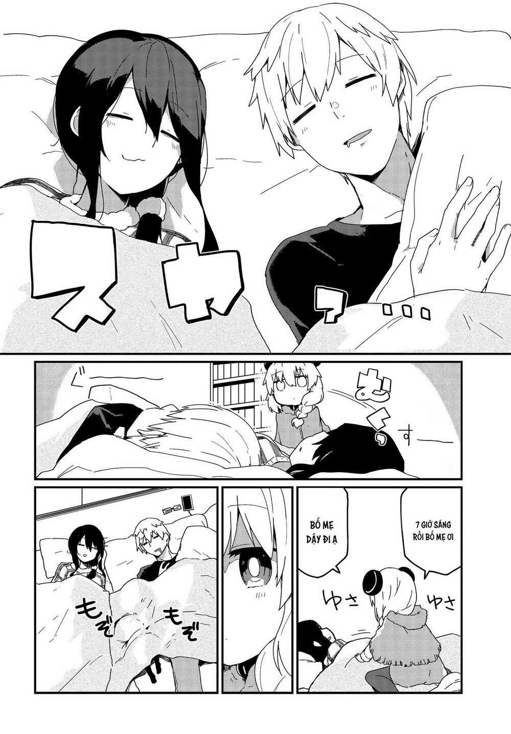 alma-chan wa kazoku ni naritai chapter 3 14