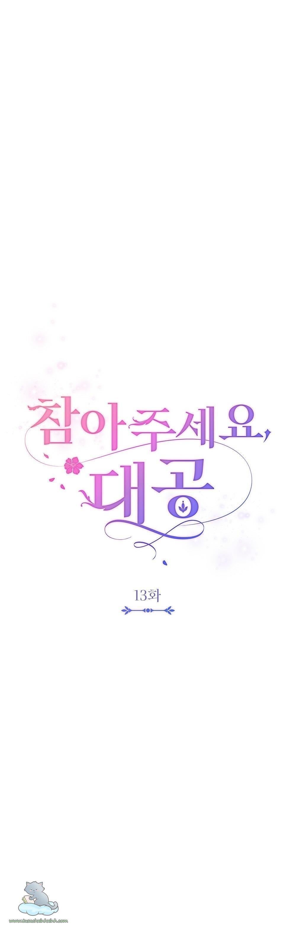 kiên nhẫn chút nào, đại công tước chapter 13 36