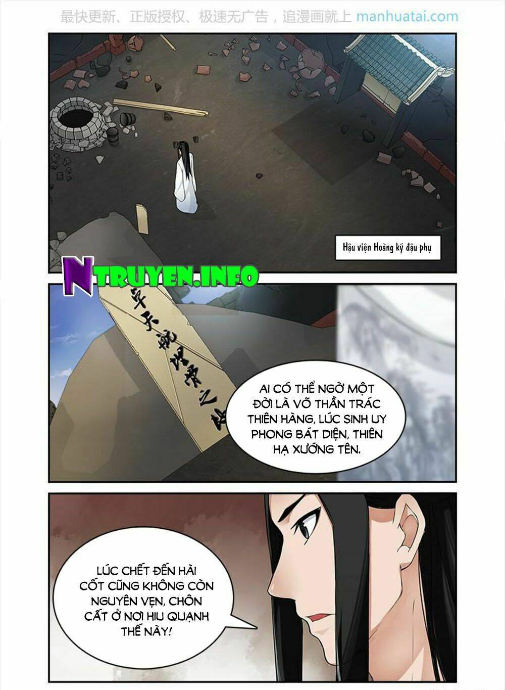 cự tuyệt bạo quân chuyên sủng: hung mãnh vương phi chapter 49 7