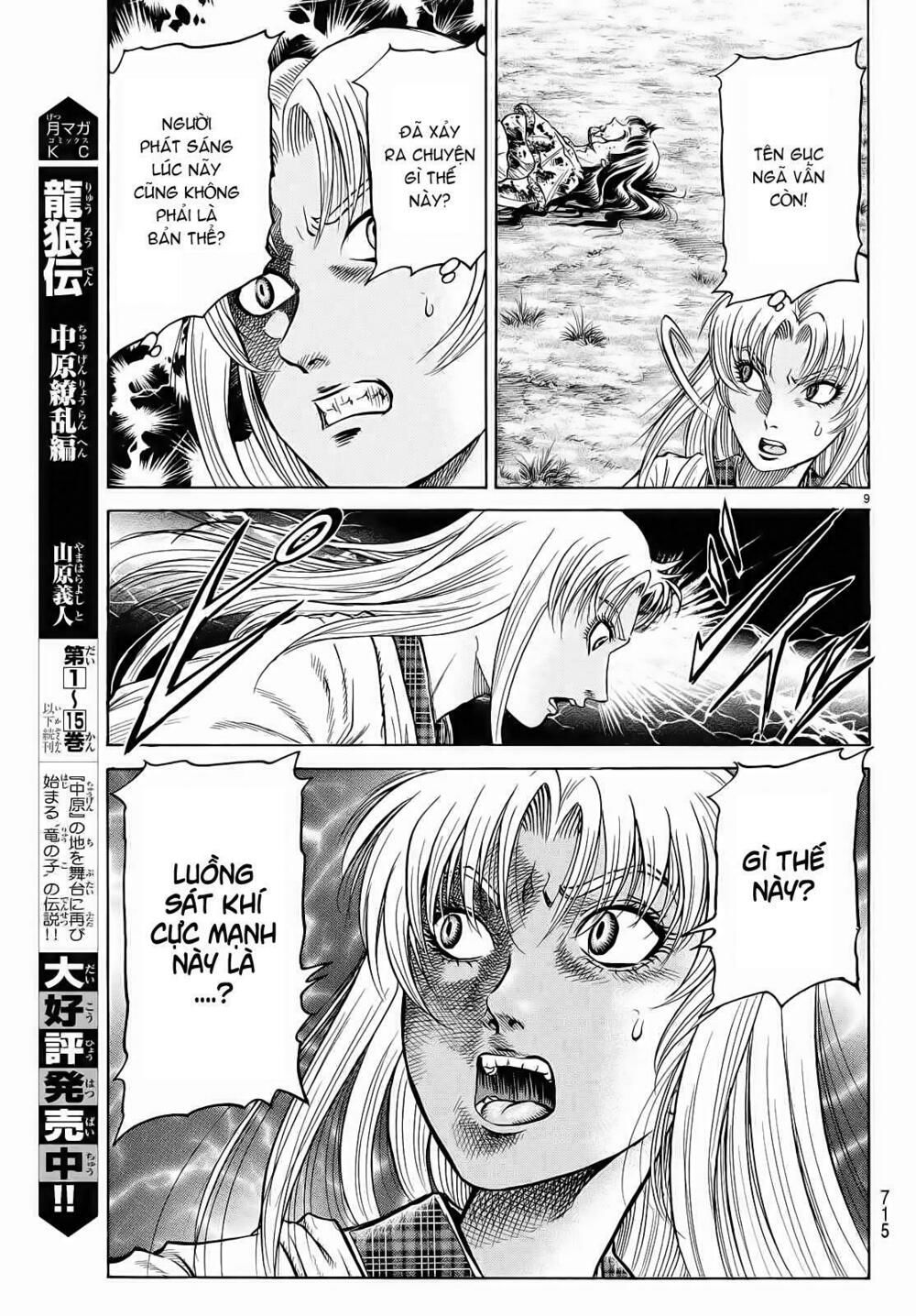 chú bé rồng - ryuuroden chapter 256 9