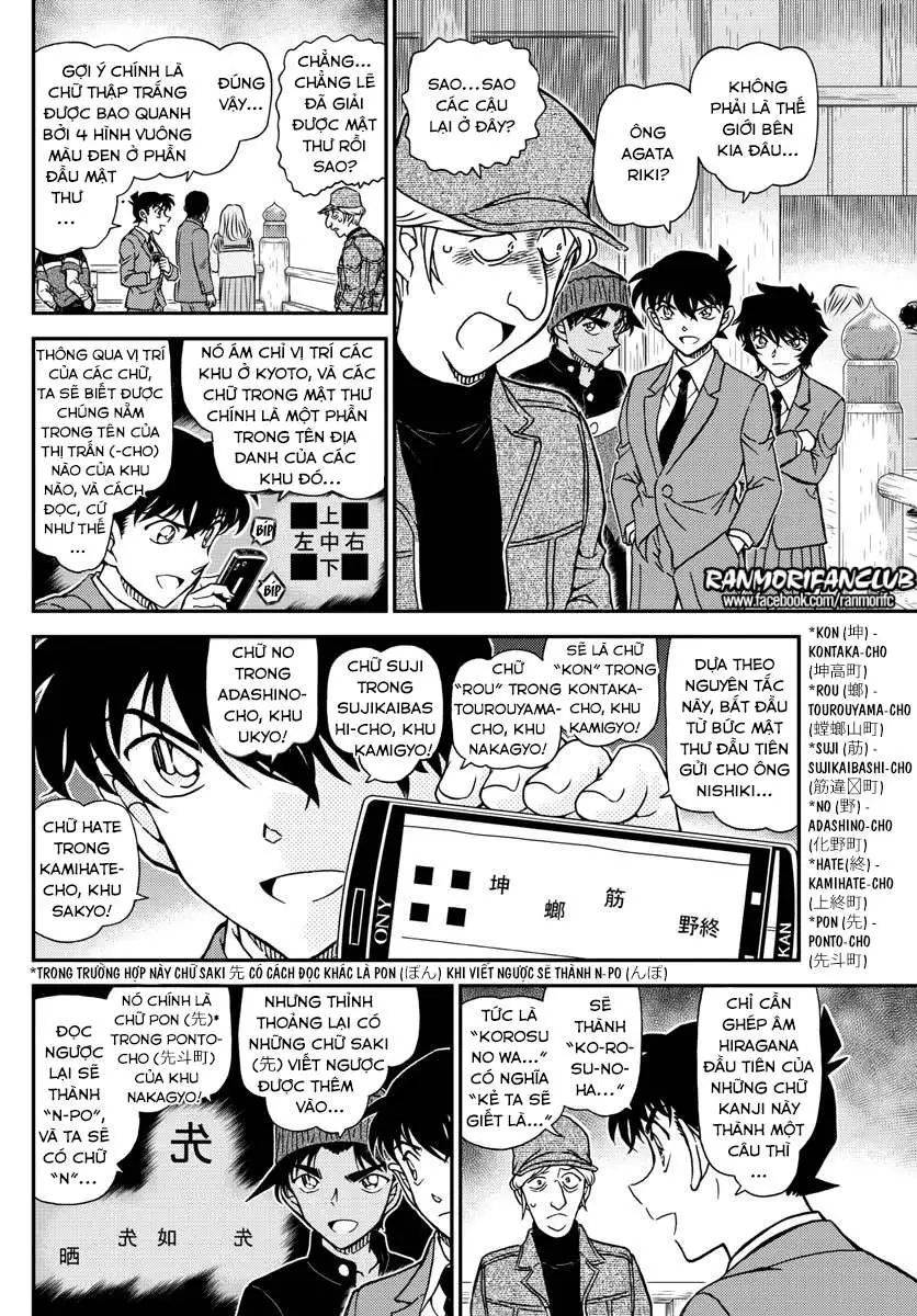 conan chapter 1004 9