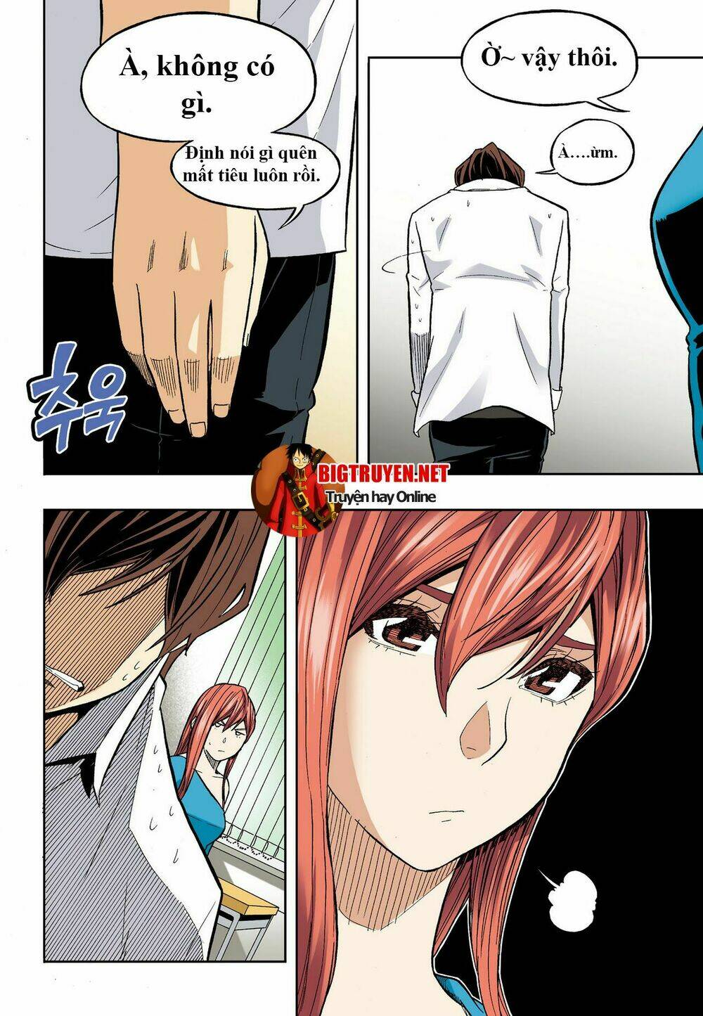 skill of lure - nghệ thuật quyến rũ chapter 32 10