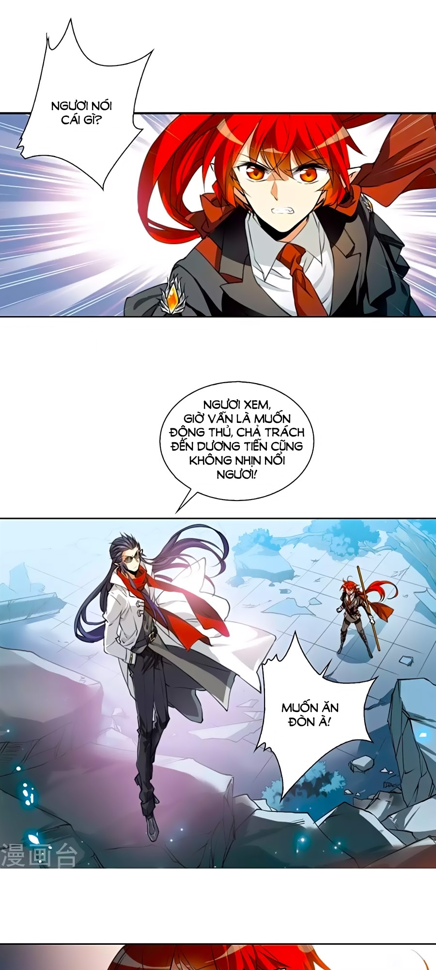 tam nhãn hao thiên lục chapter 288.2 12