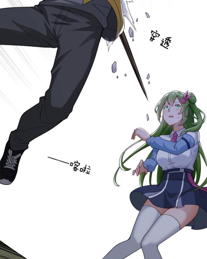 ta bị biến thành một mảnh đất chapter 2 87