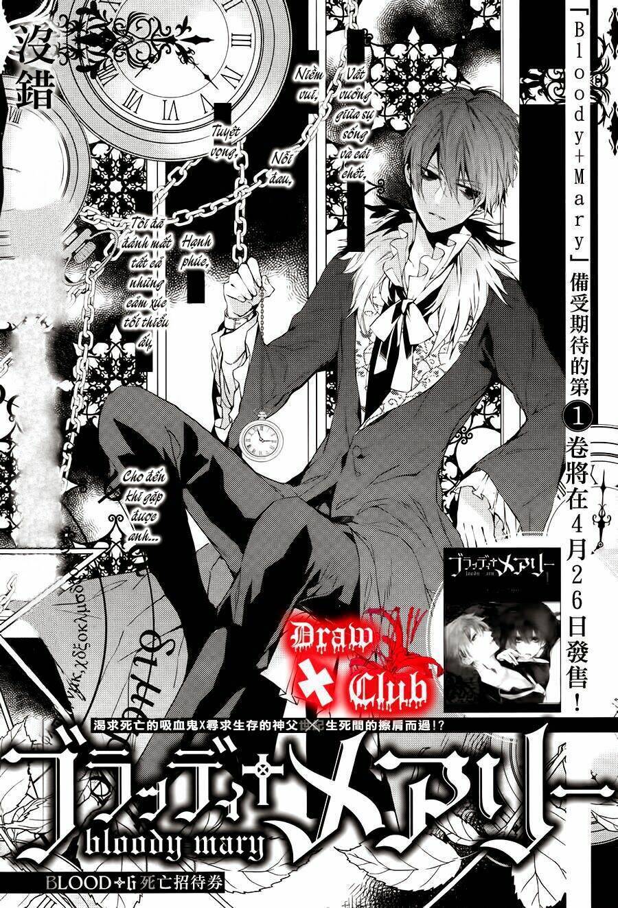 đẫm máu đức mẹ chapter 6 5