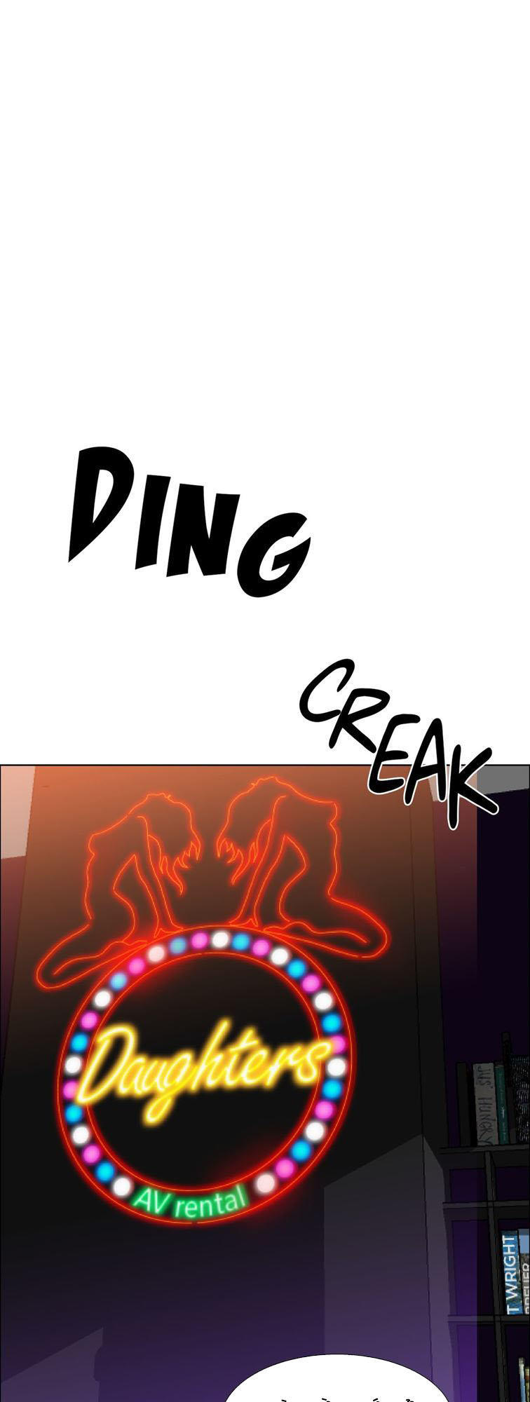 rental girls chapter 16 1