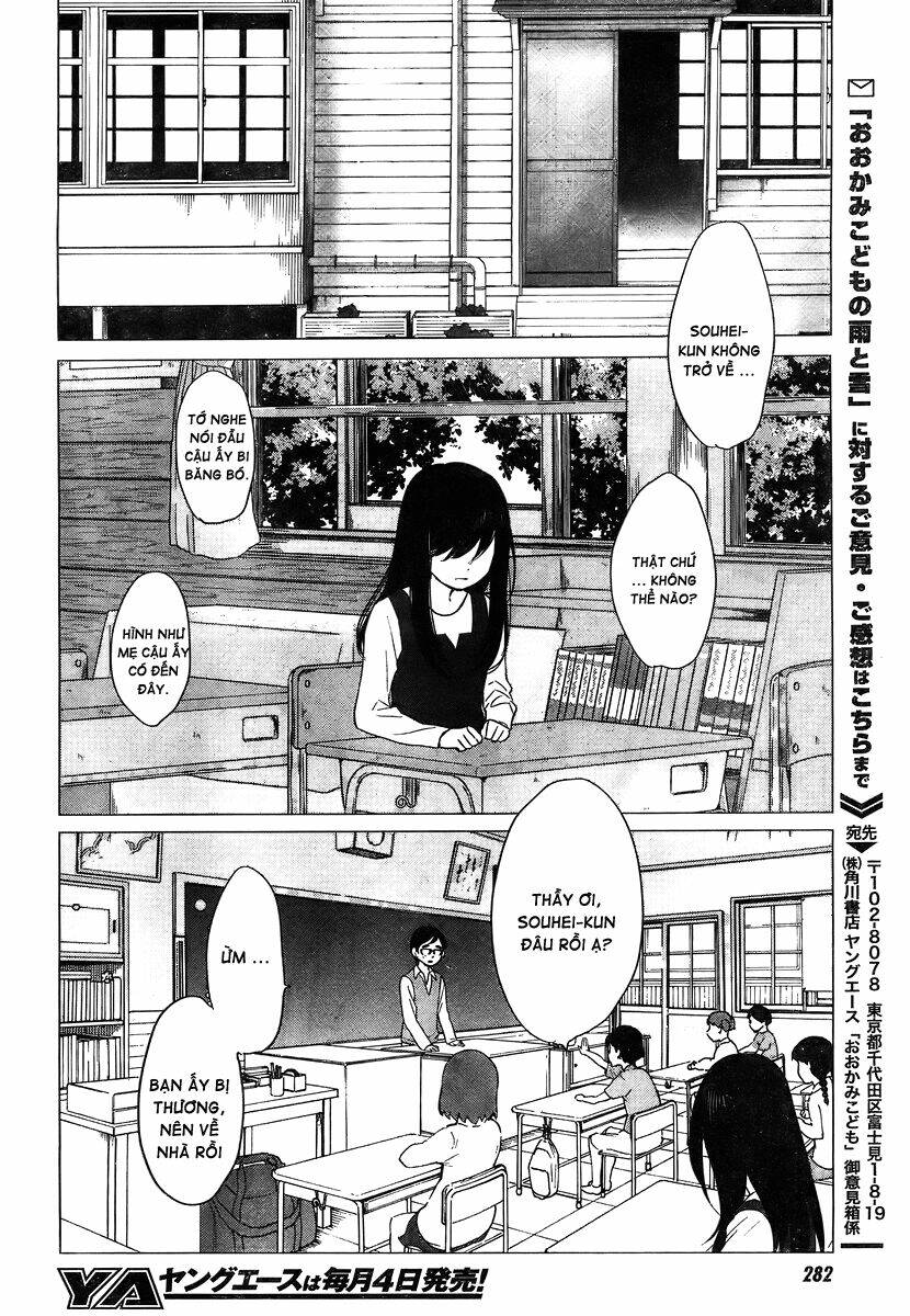 ookami kodomo no ame to yuki chapter 10 11