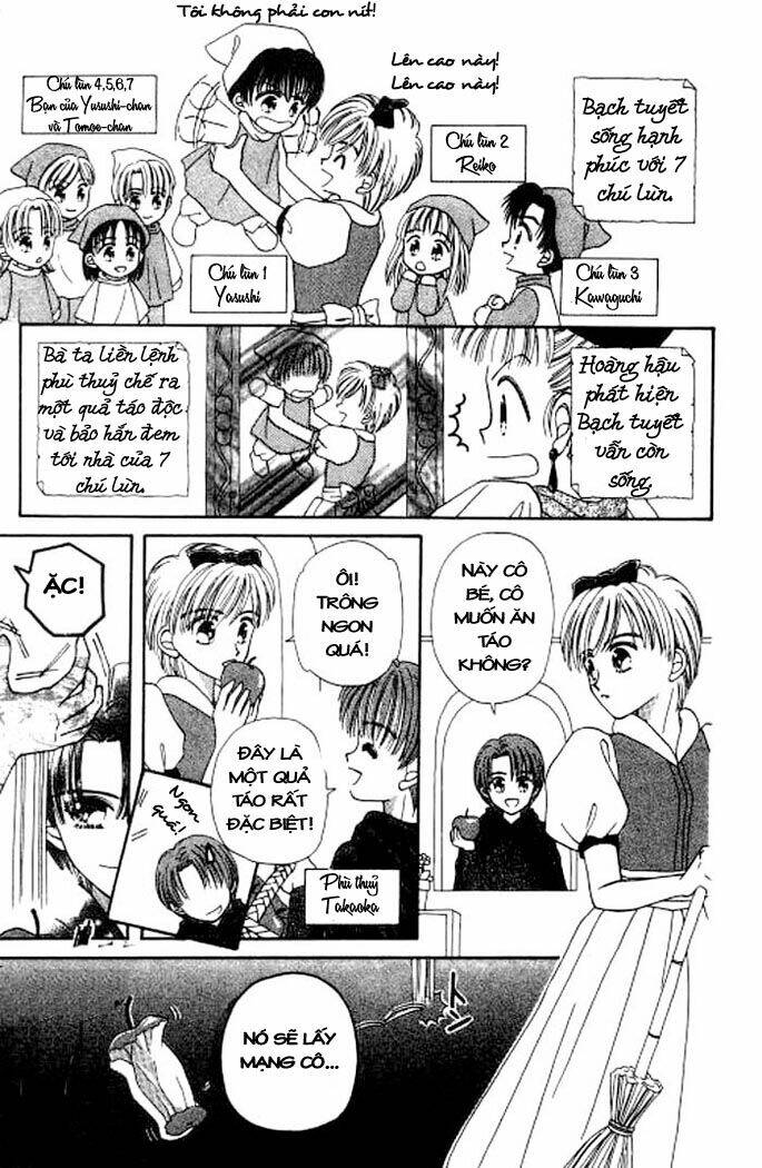 beloved teddy bear chapter 6 4