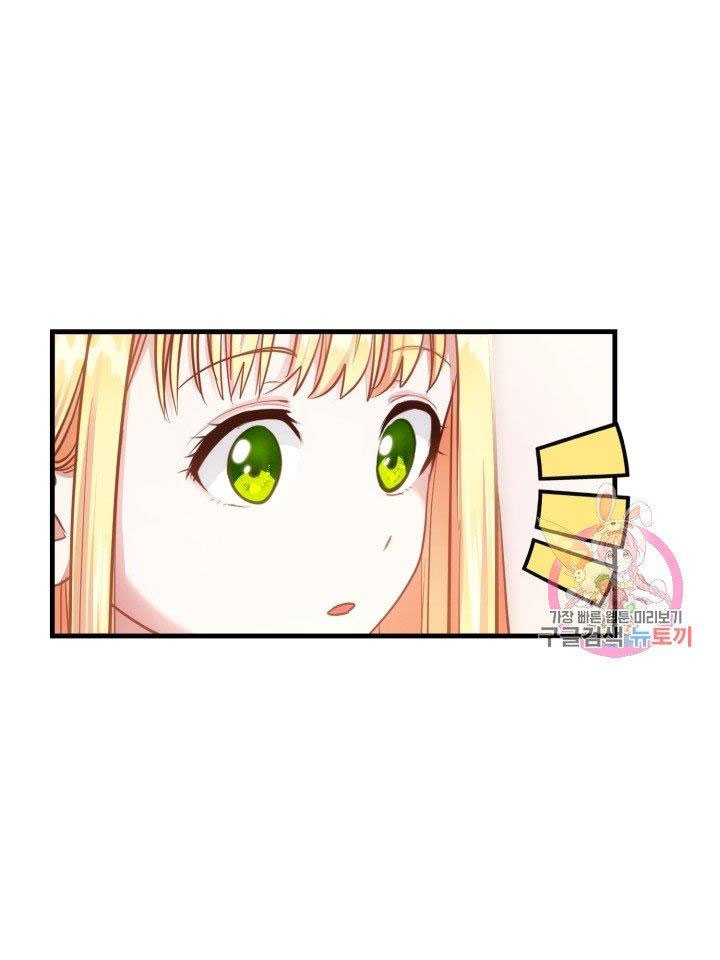 trở thành vợ thái tử quái vật chapter 20.1 45