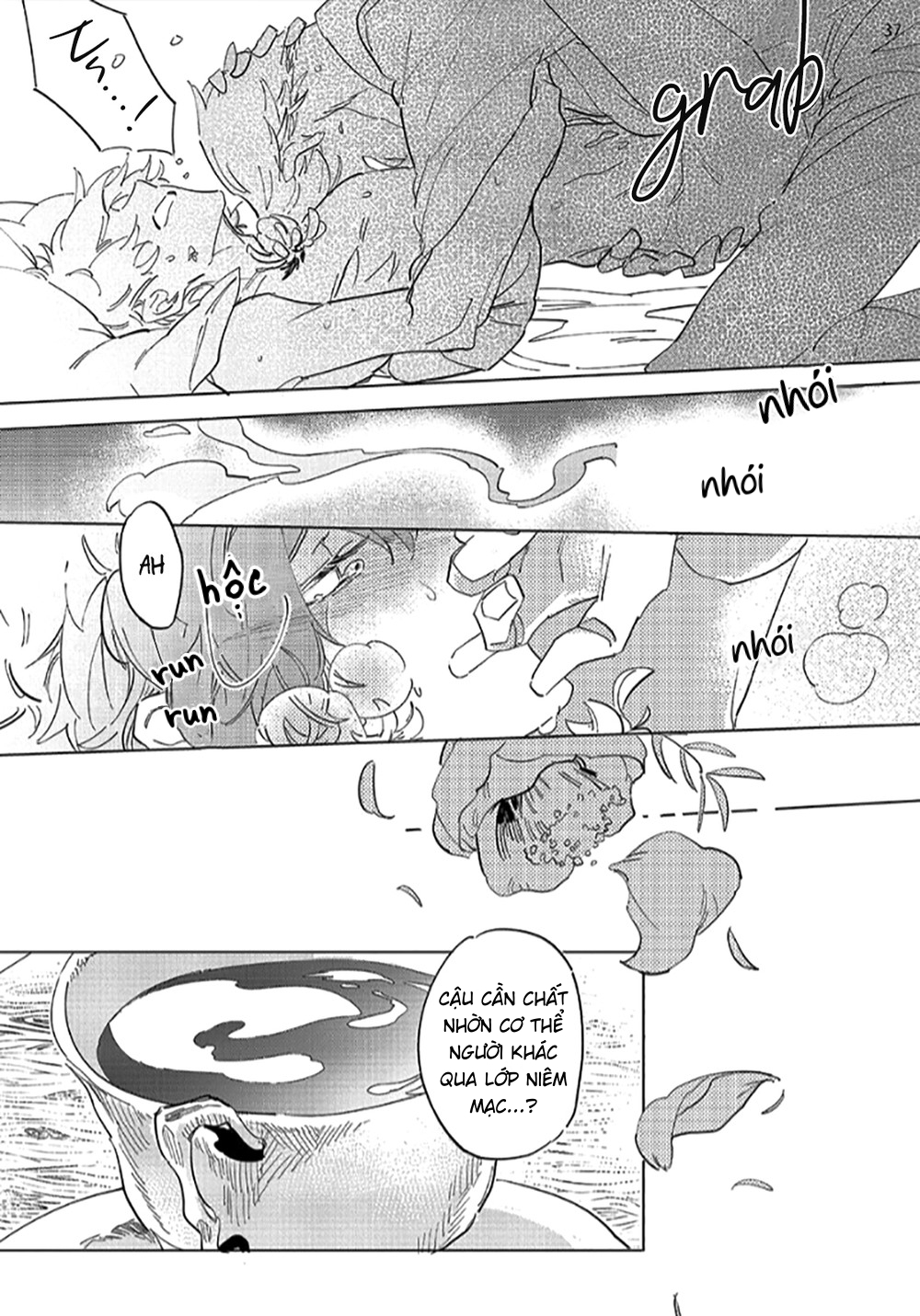 tsubanakasu haru chapter 1.2 15