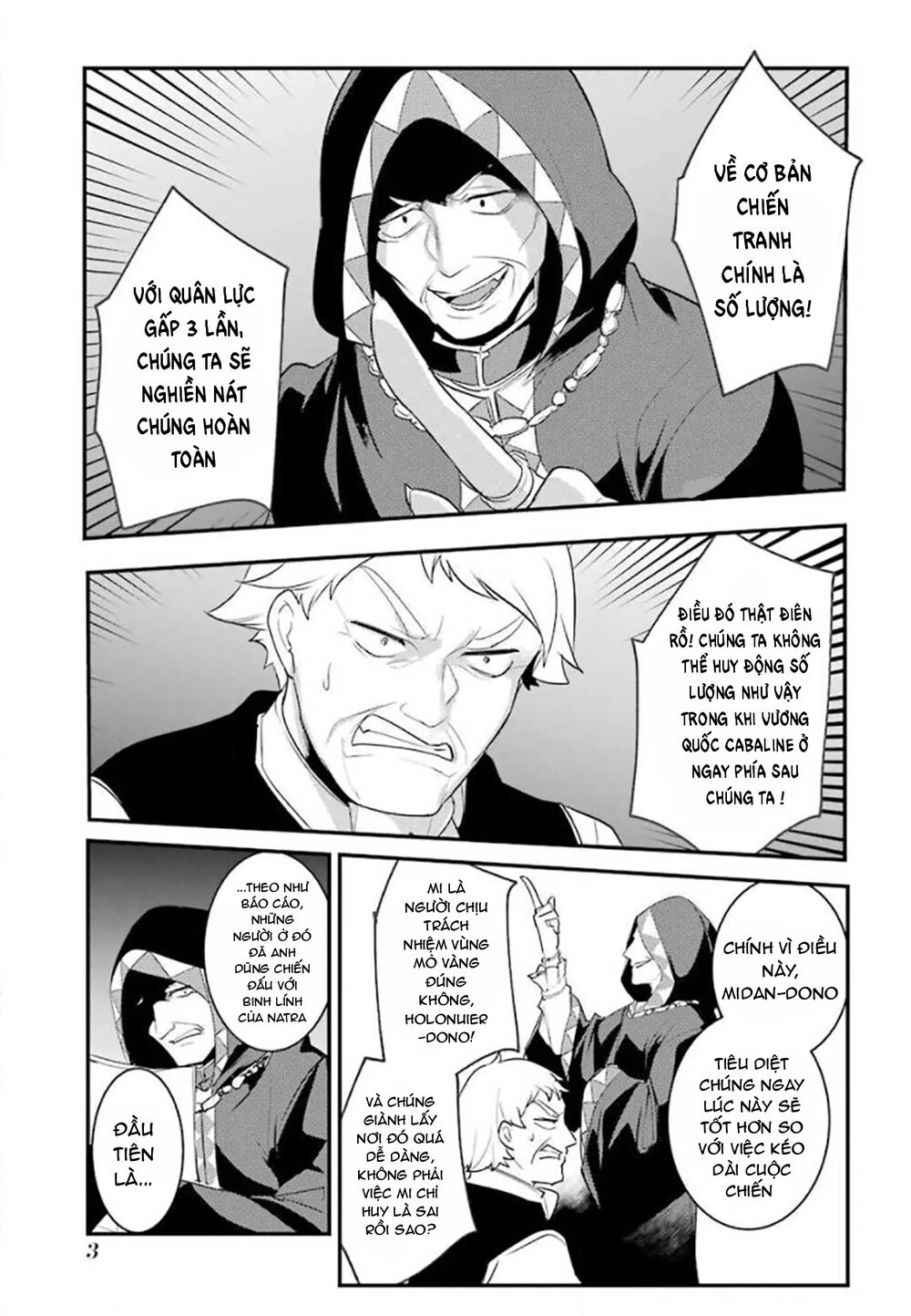 tensai ouji no akaji kokka saisei jutsu - souda, baikoku shiyou chapter 16 4