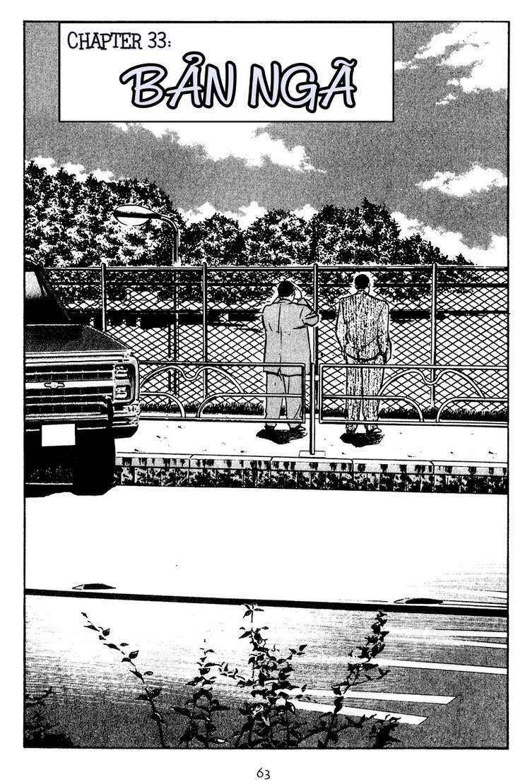 old boy chapter 33 1