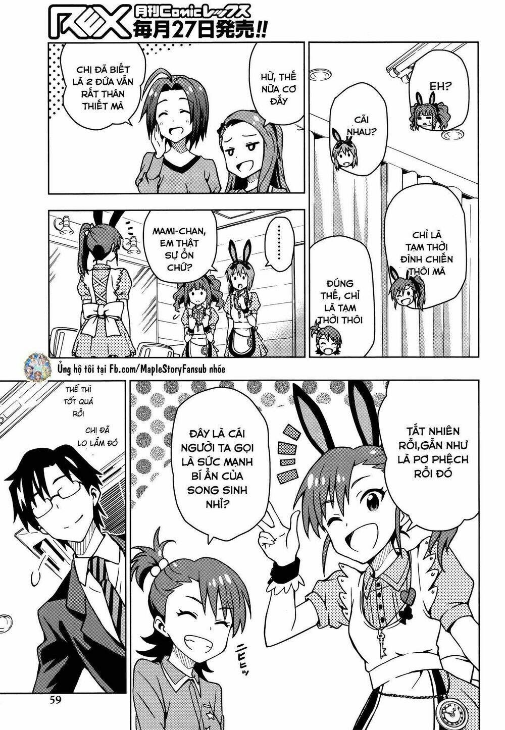 the idolm@ster (mana) chapter 8 17