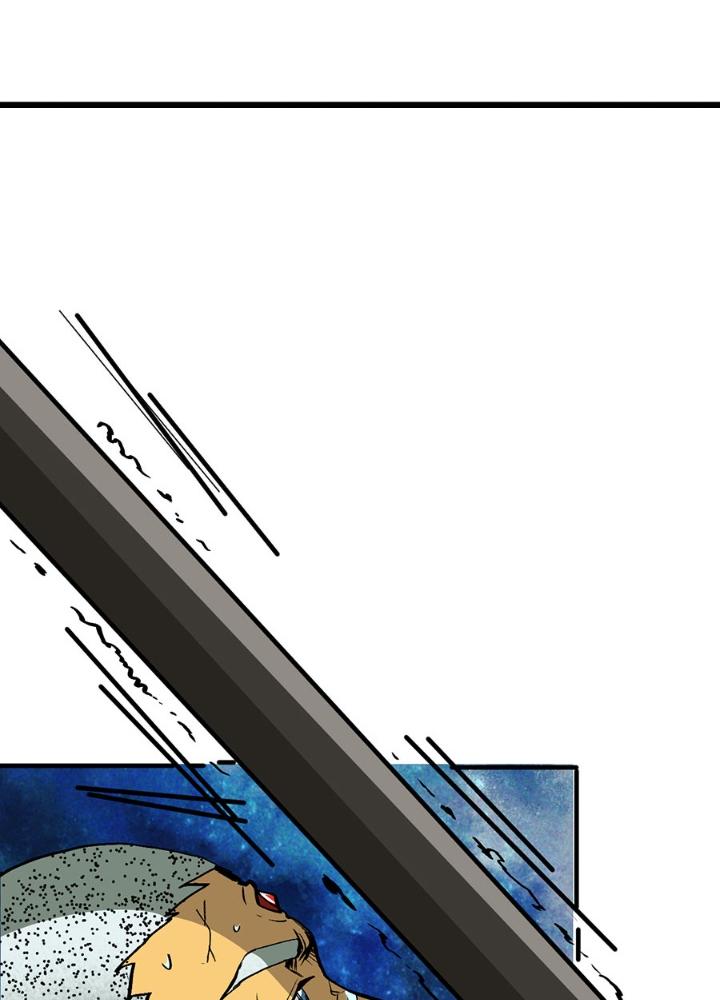 đệ tử của ta đều là vô địch đại yêu chapter 0.4 6