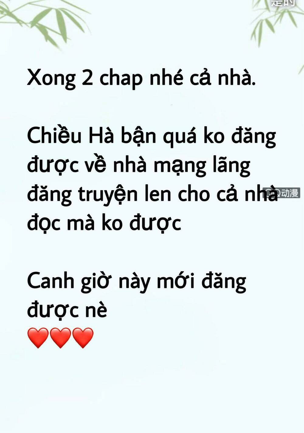 sủng phi của vương chapter 72 32