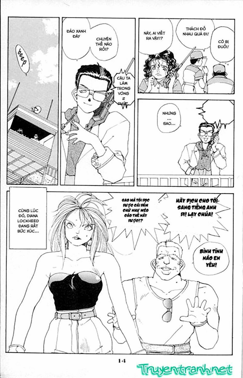 ah! my goddess chapter 23 14