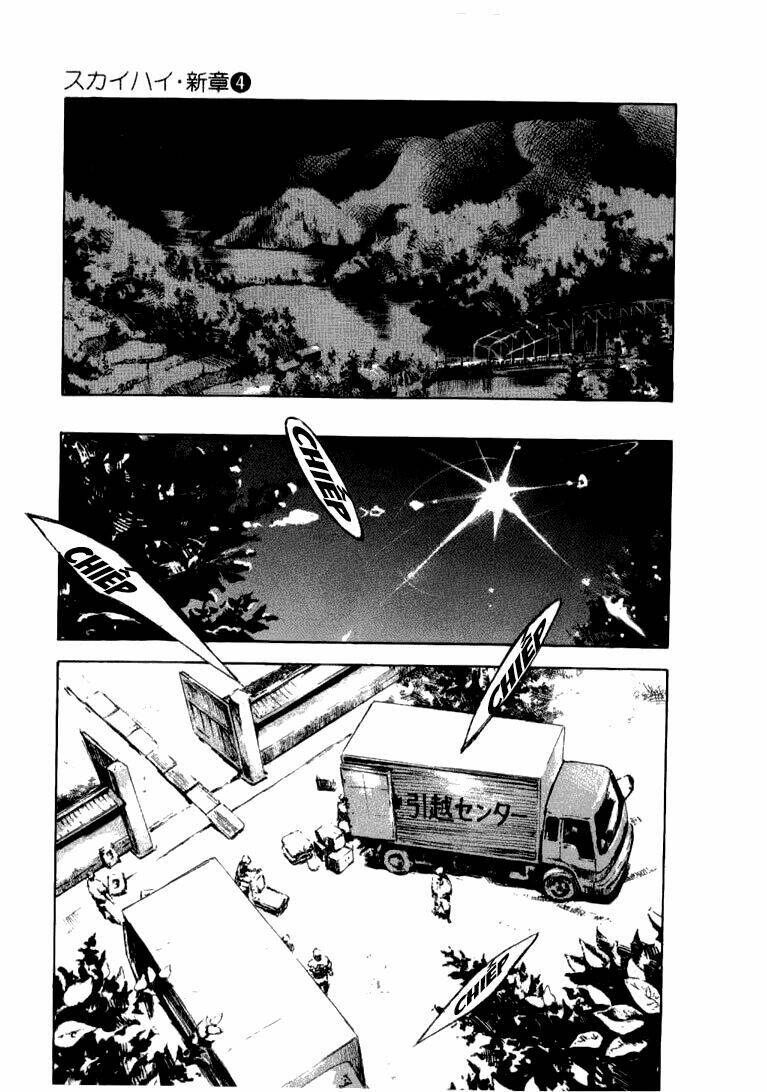 skyhigh: shinshou chapter 13 24