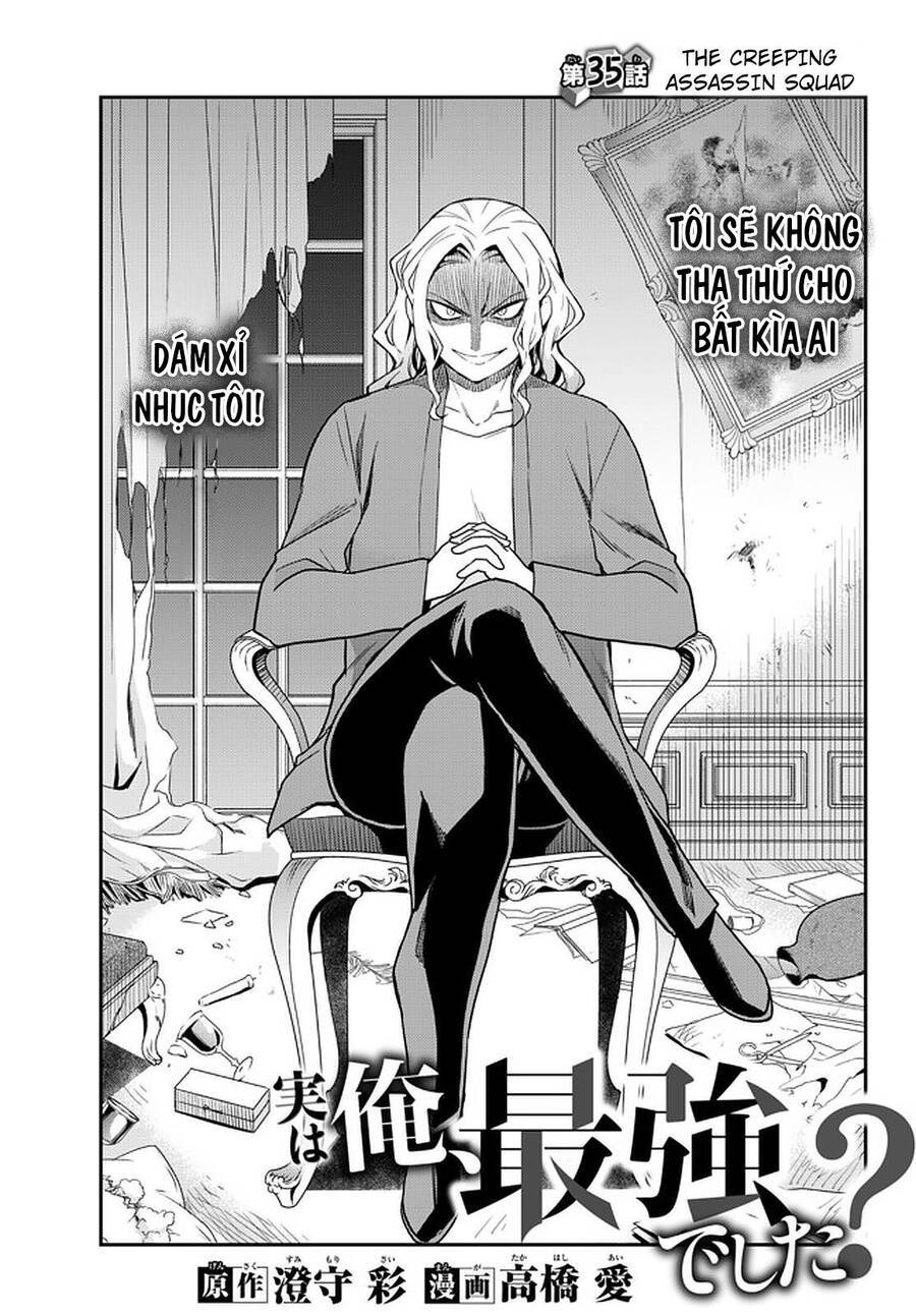 jitsu wa ore, saikyou deshita? chapter 35 5