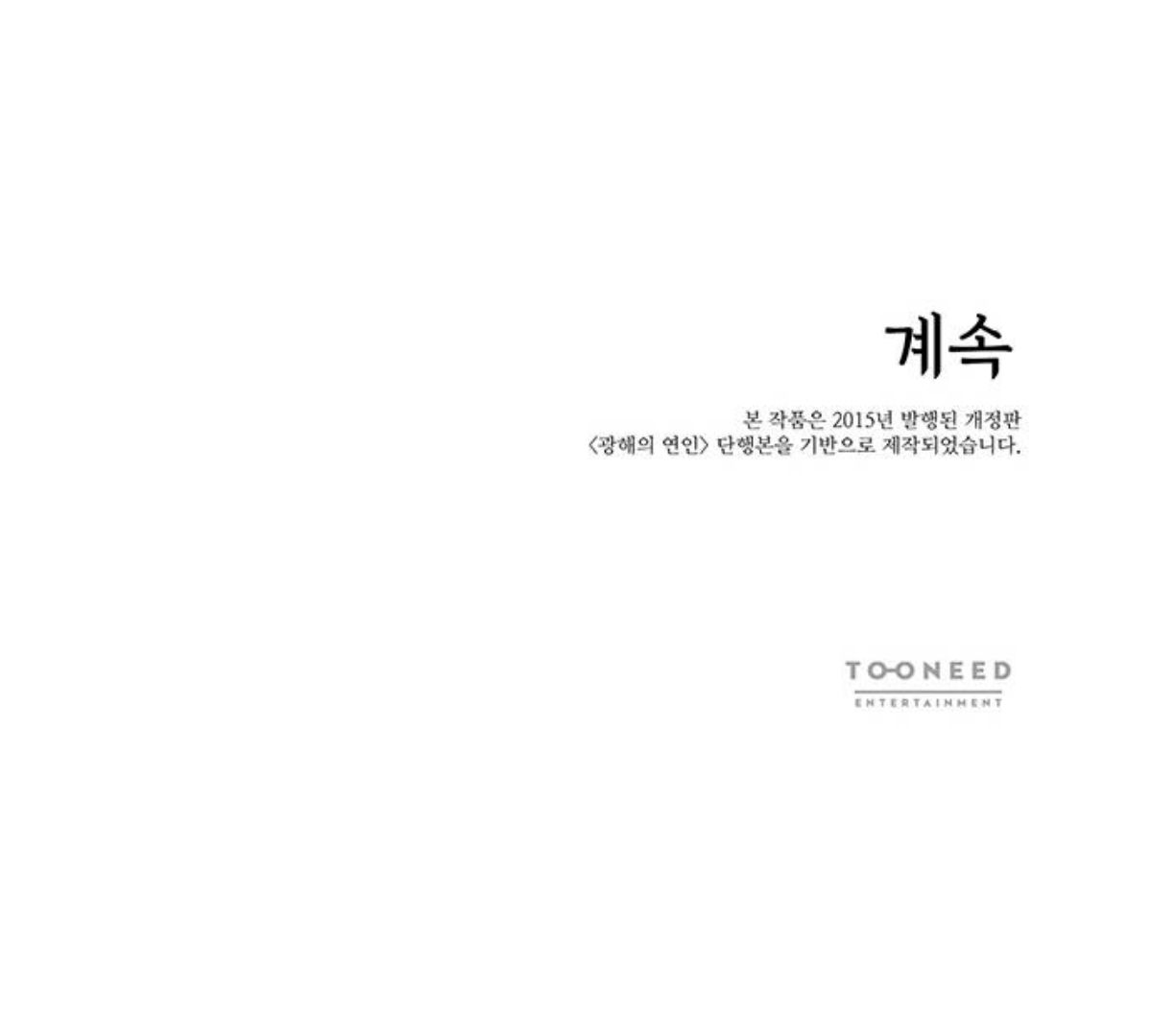 người tình của gwanghae chapter 17 52