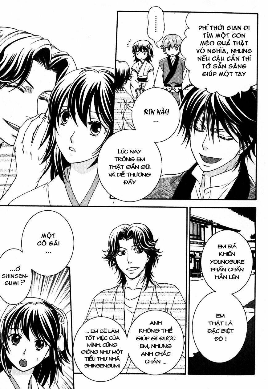 bakumatsu renka karyuu kenshiden chapter 2 17