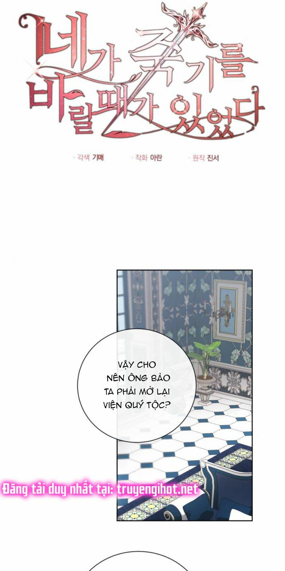 ta đã từng mong nàng biến mất chapter 30 6