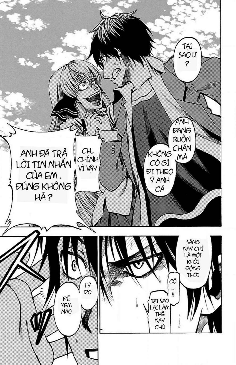 toumei ningen no tsukurikata chapter 2 15