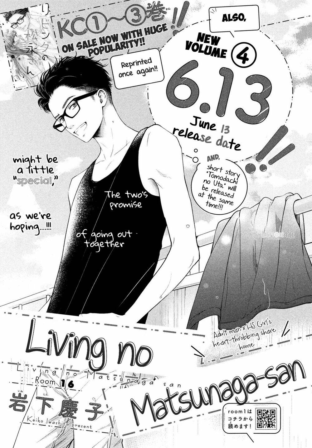 living no matsunaga-san chapter 16 2
