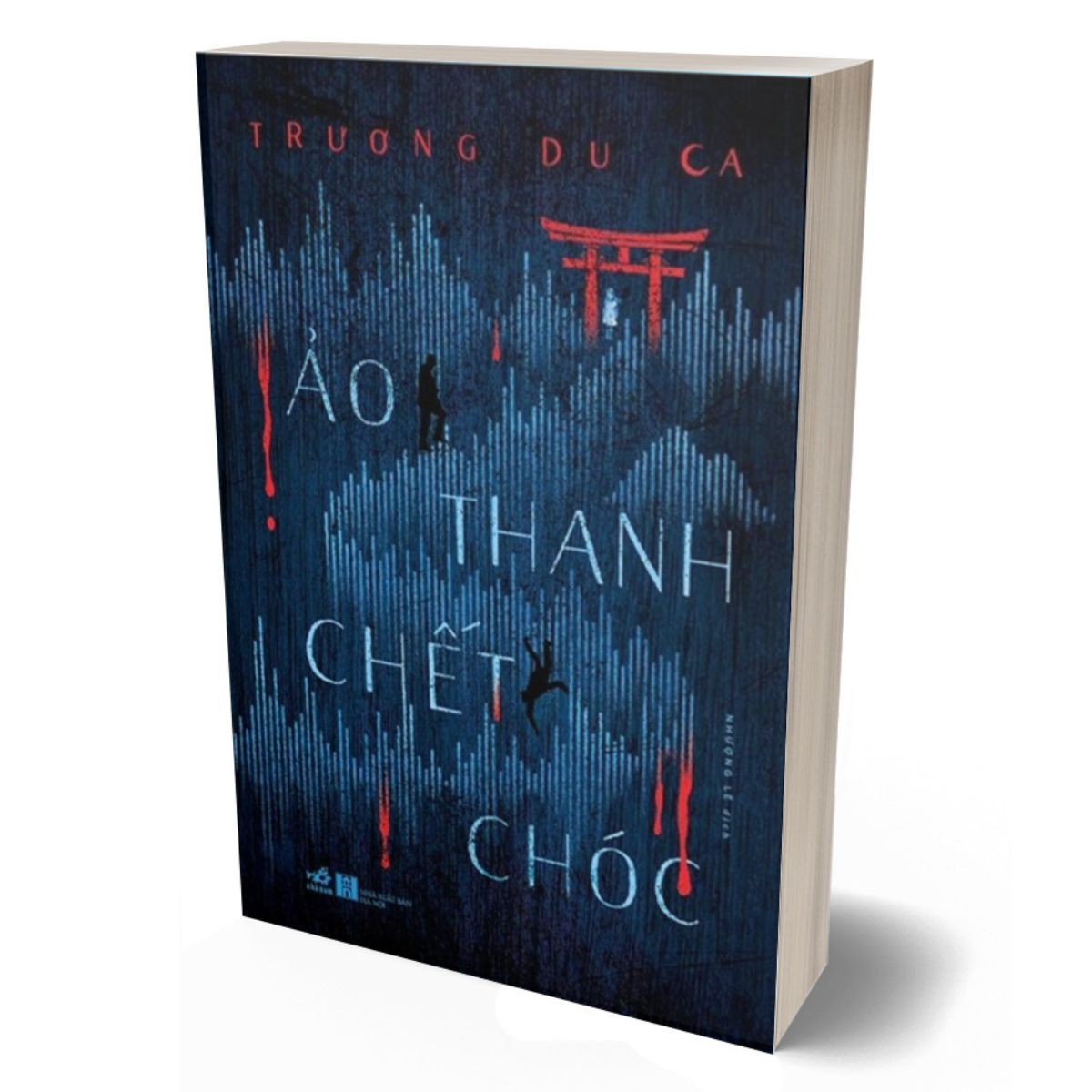 Ảo Thanh Chết Chóc - Trương Du Ca