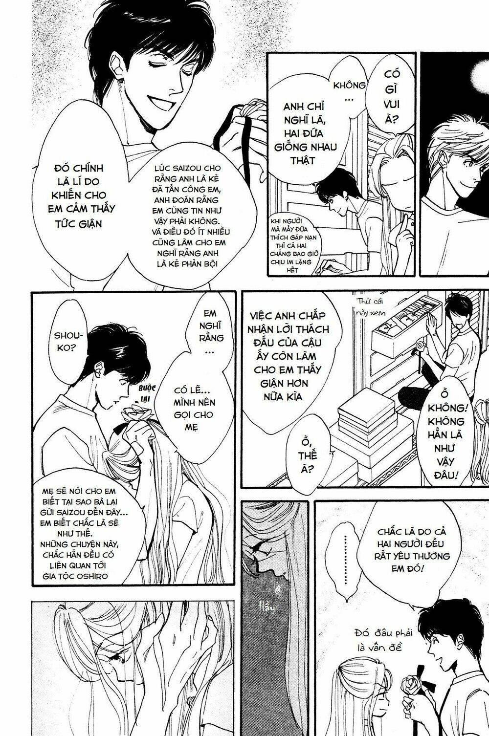 teru terux shounen chapter 4 11