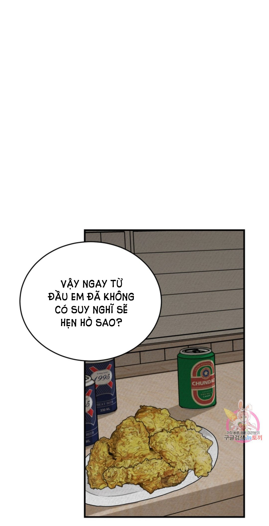 những người đàn ông đã lên giường tôi chapter 21 51