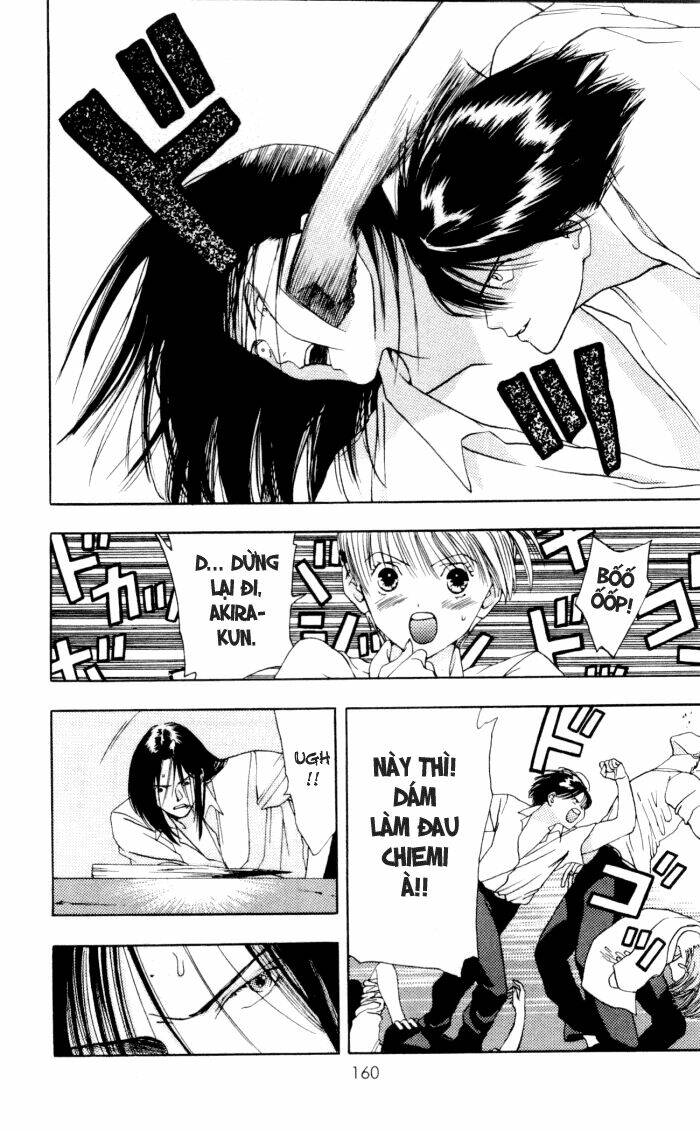 akane-chan overdrive chapter 4 14