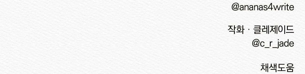 qủy dạ khúc chapter 34.1 94