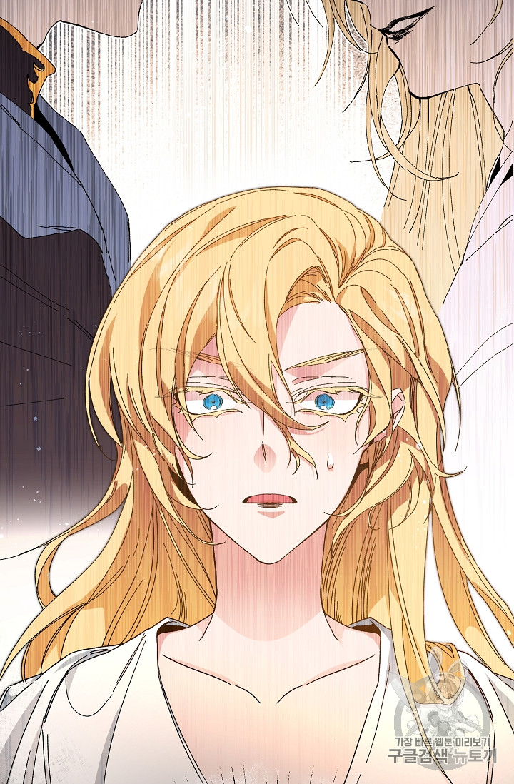 tôi trở thành hoàng đế bạo chúa trong tiểu thuyết chapter 1 129