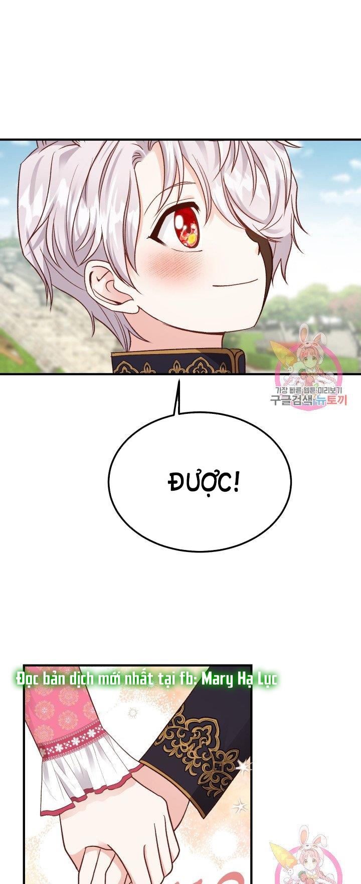 trở thành vợ thái tử quái vật chapter 12.2 18