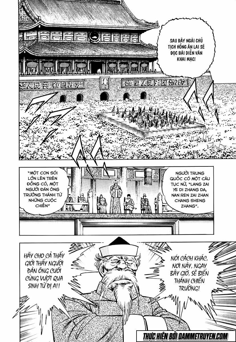 akakatsuki!! otokojuku - seinen yo, taishi wo idake chapter 19 15