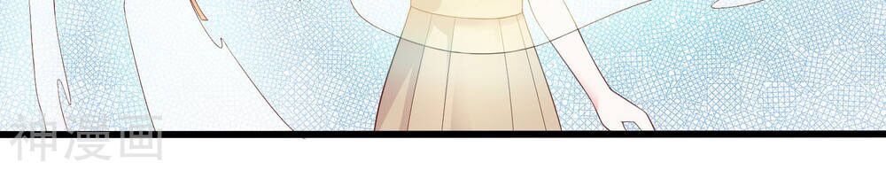 cuộc sống hào môn của vu nữ chapter 38 10