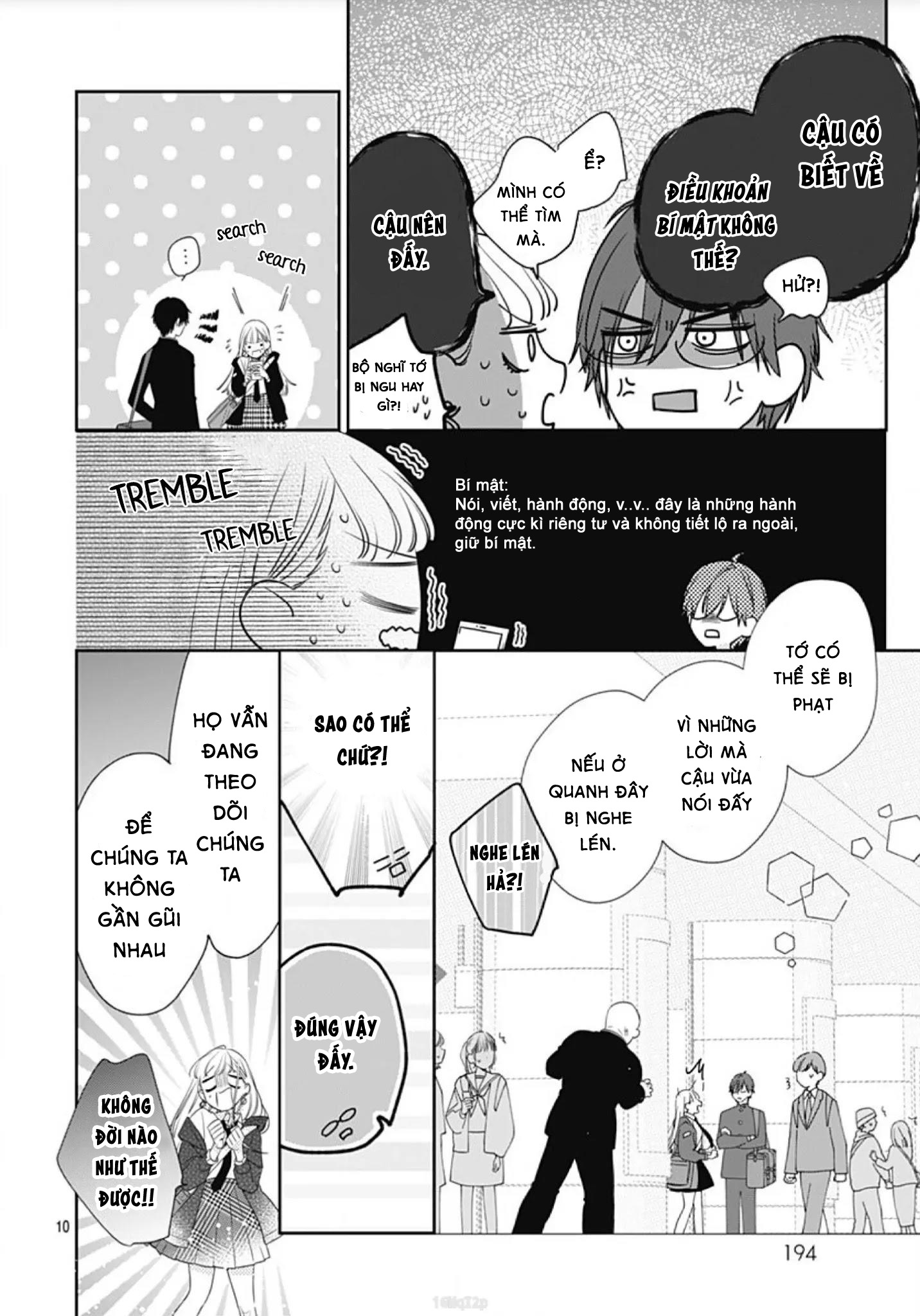 hayaku shitai futari chapter 2.1 12