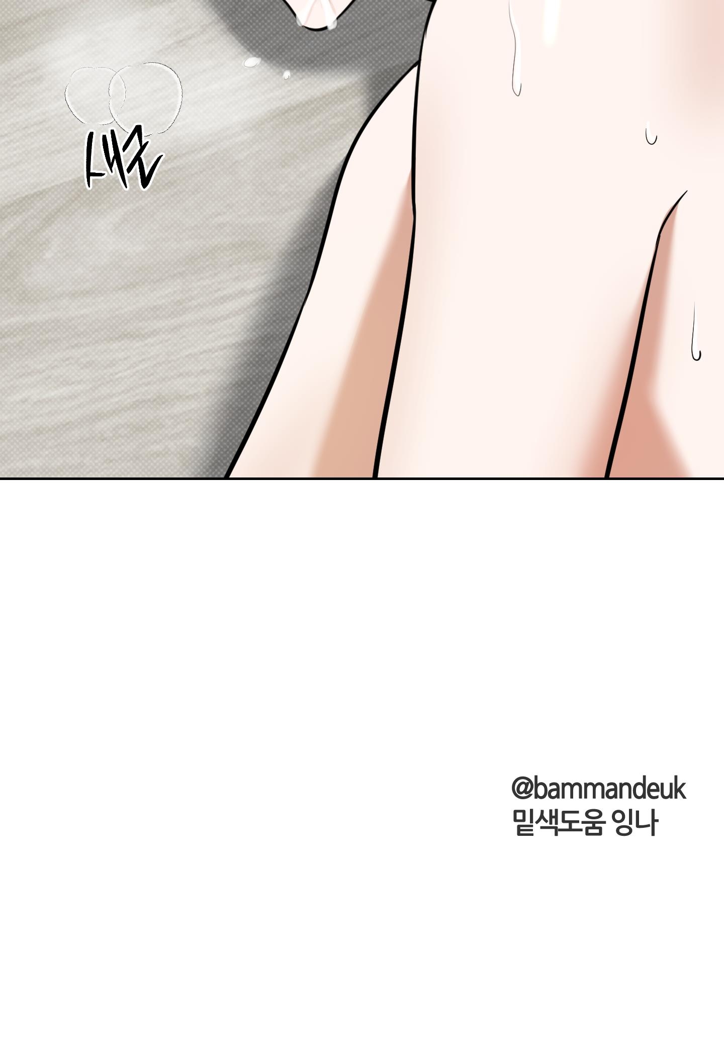 nhận thấy lợi thế của tôi chapter 16 22