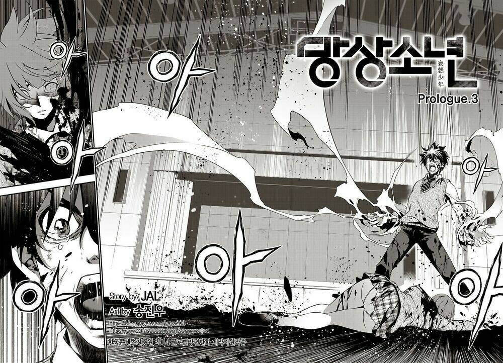 delusional boy chapter 3 3