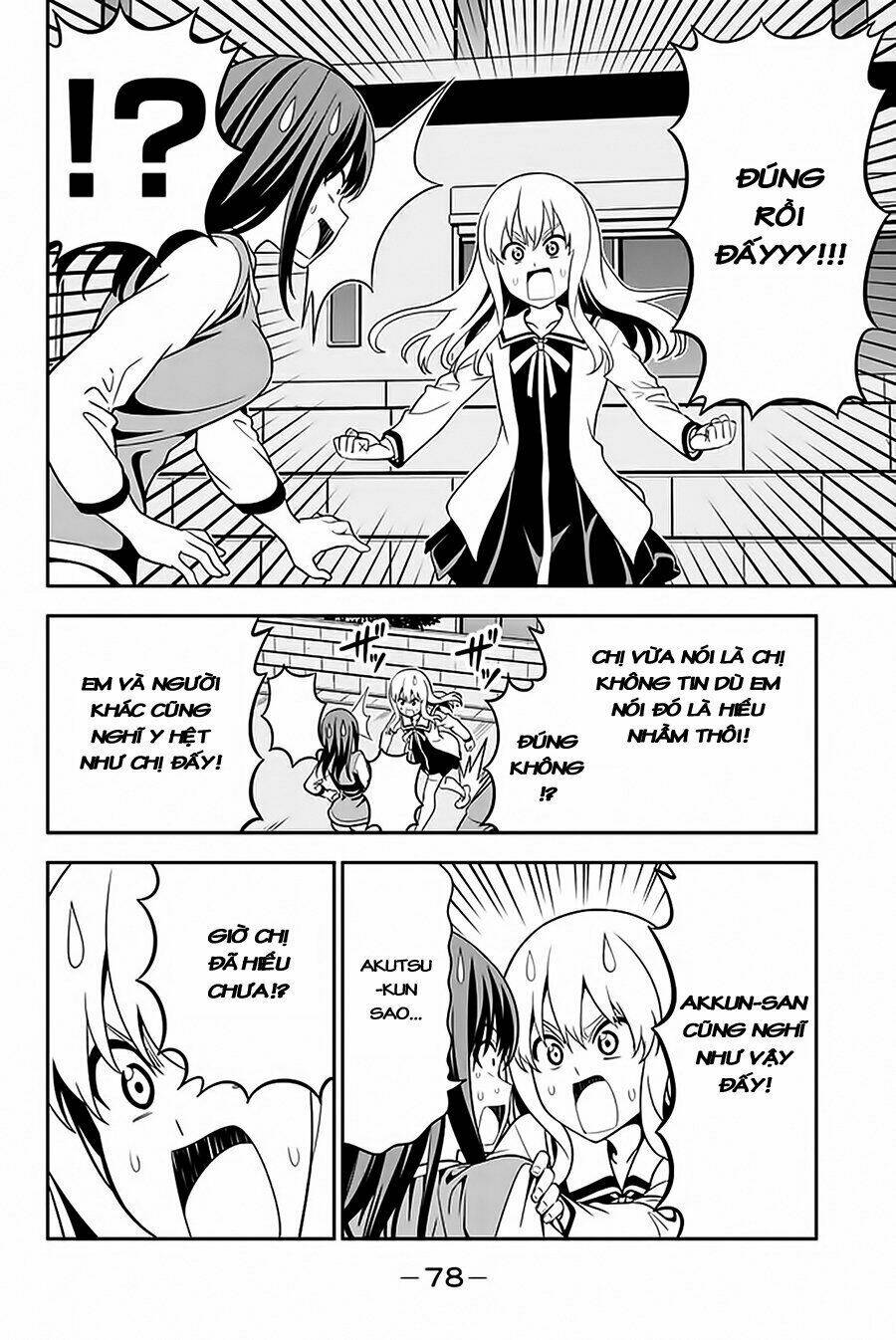 aho girl chapter 109 21