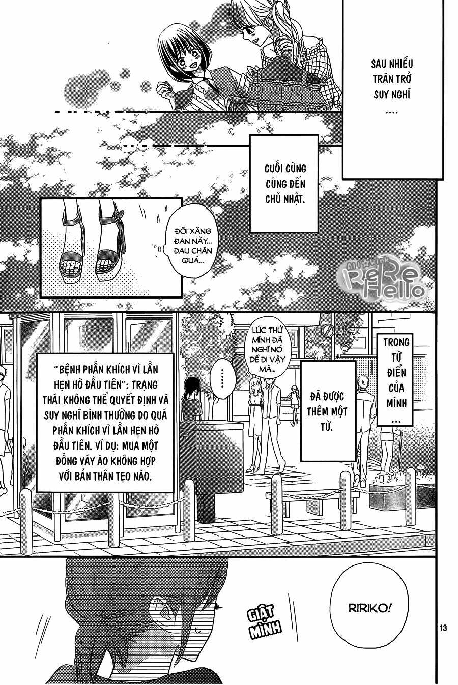 rere hello chapter 31 13