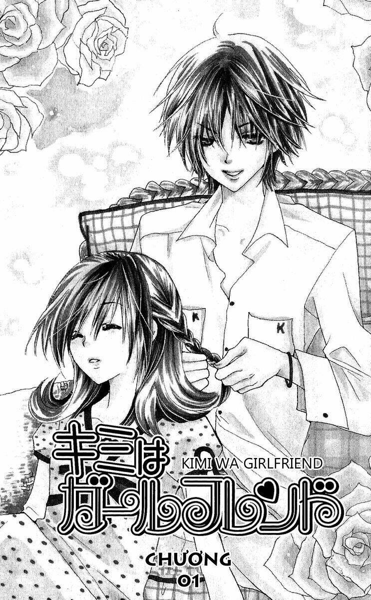 kimi wa girlfriend chapter 1 7