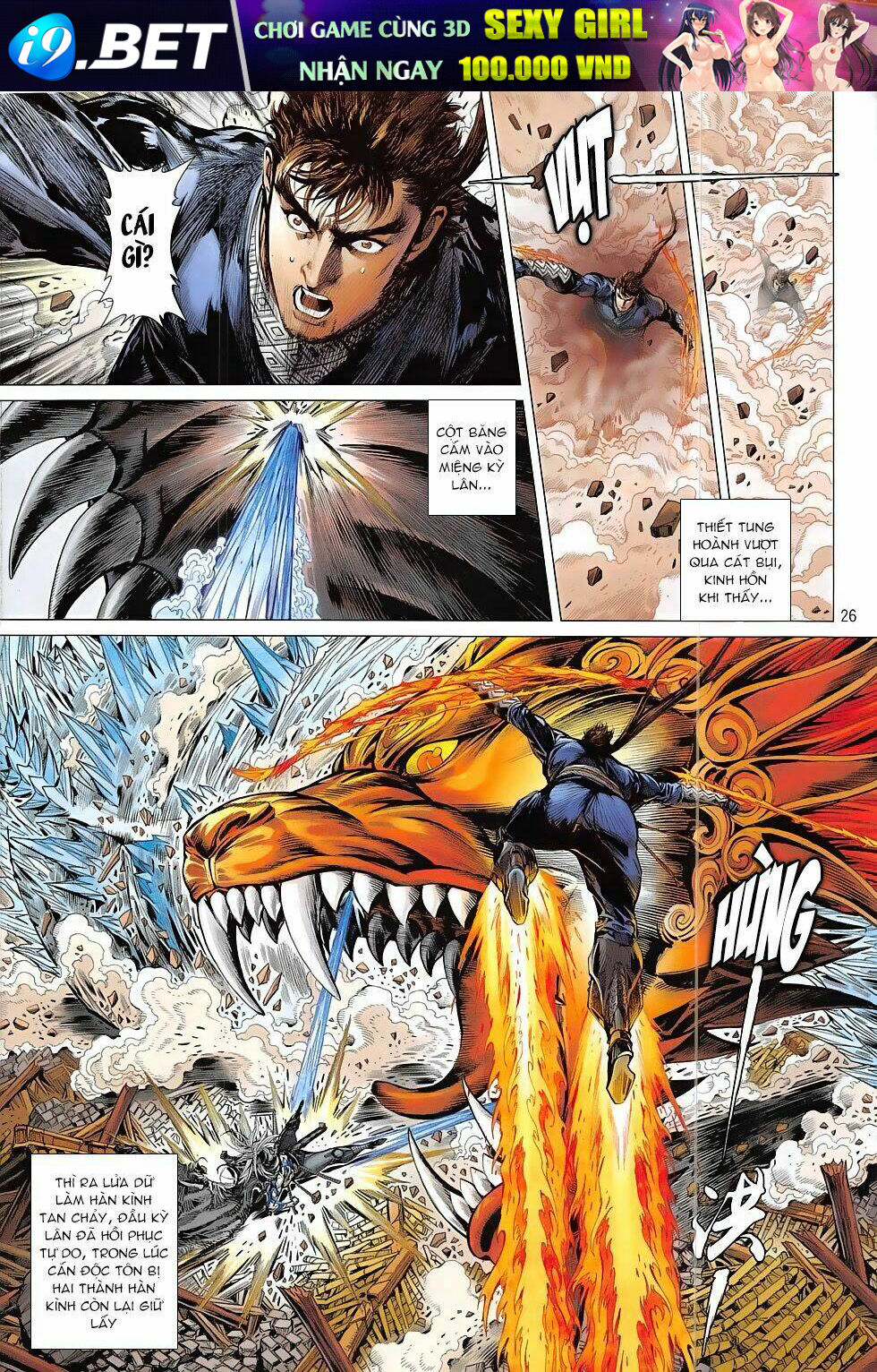 thiết tướng tung hoành (cựu tác) chapter 193 27