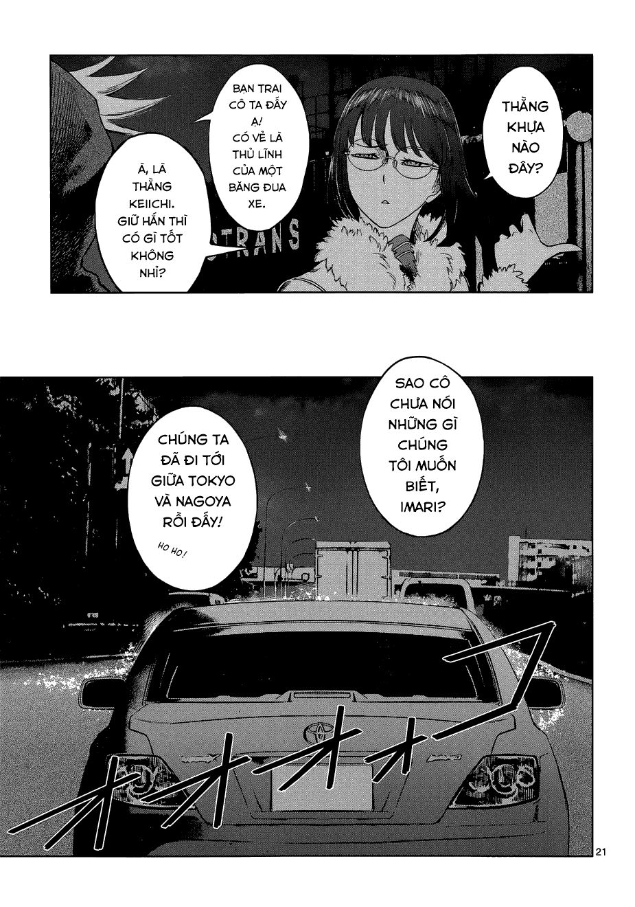 desutoro 246 chapter 6 22