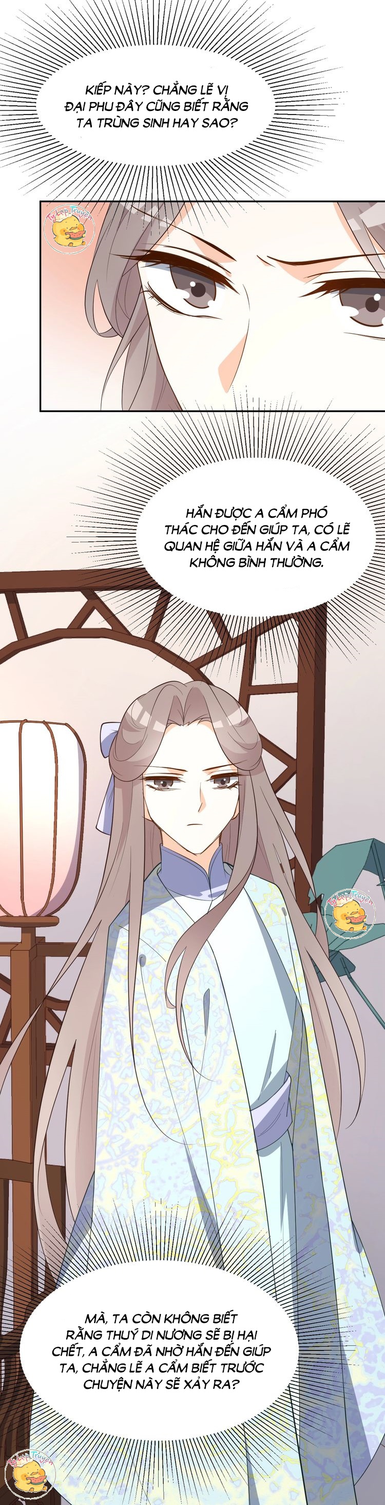 mấy độ cẩm nguyệt say cũng liễu chapter 67 6