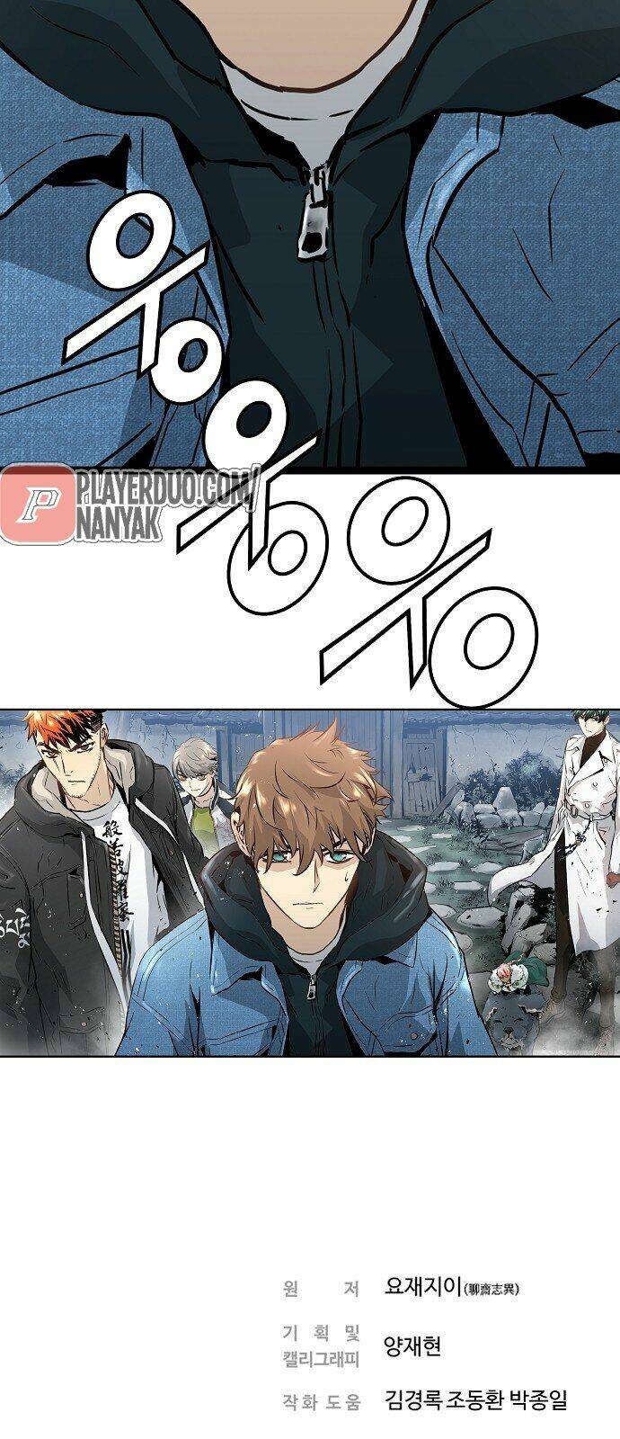 hứa lan chapter 42 108